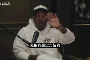 富保罗：詹姆斯加盟最大利好马克西，第二大受益者是VJ埃奇库姆