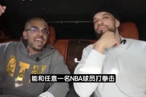 名记：詹姆斯拉上韦德才夺前两冠，那另一位球星才是真正GOAT
