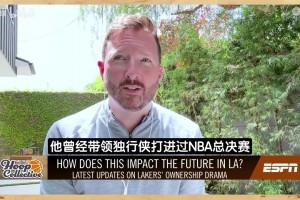 名记谈东契奇：已被SGA甩在身后，不少队等湖人失控来挖他！