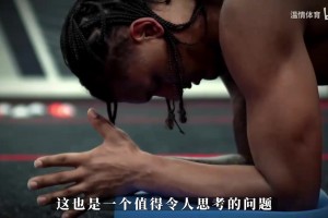 赌未来？金州媒体提议勇士用巴特勒等筹码交易魔术班凯罗引发争议