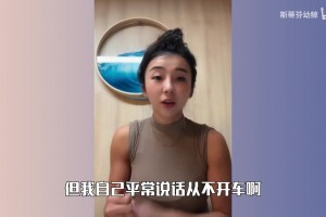 张曼源回应网友问题：我是不是喜欢老黑？直言黑人不在其范围内